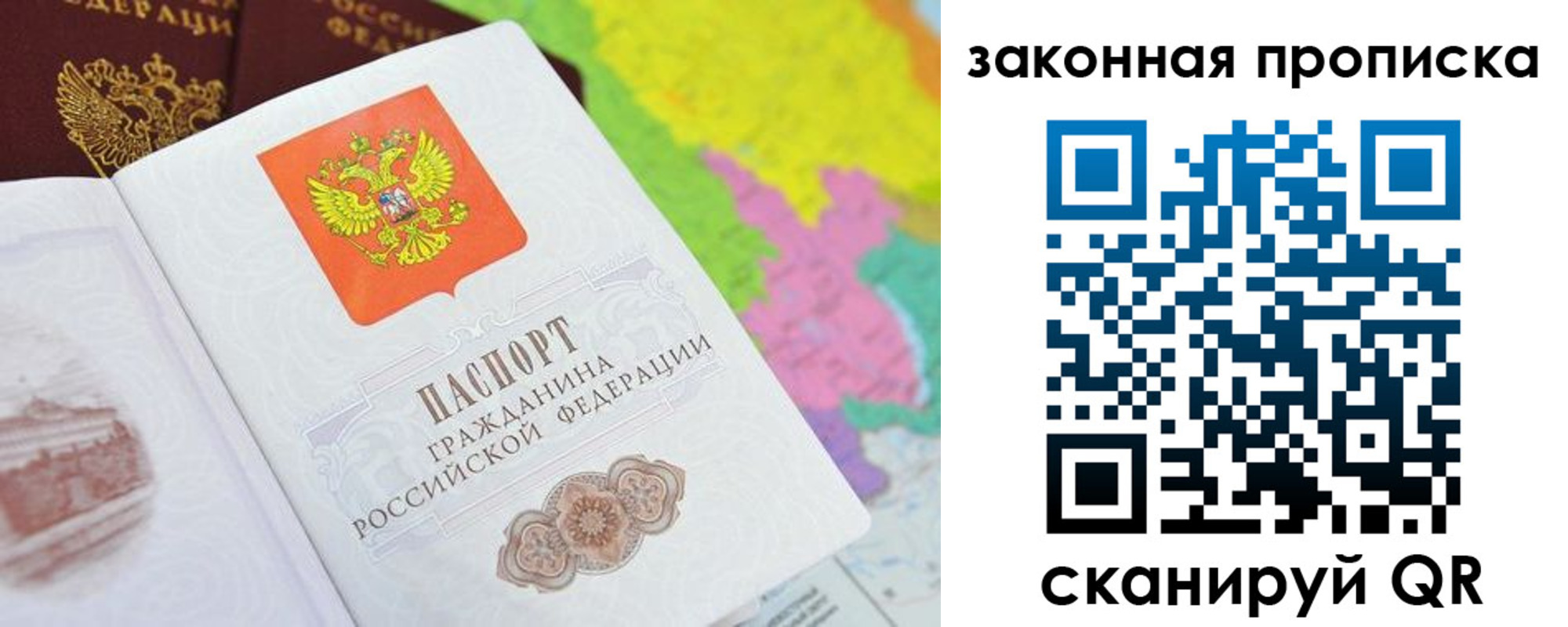 регистрация в Ставропольском крае