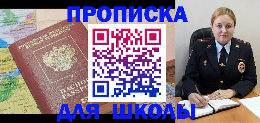 временная регистрация гарантия в Ставропольском крае